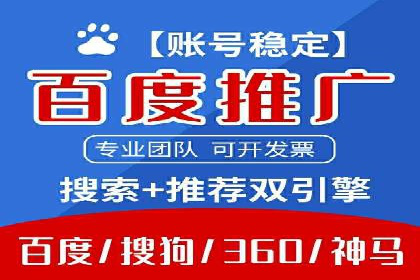 内容营销与信息流推广结合：成功案例分析